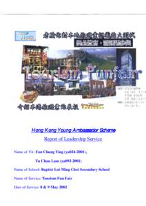 Hong Kong Young Ambassador Scheme Report of Leadership Service Name of YA: Fan Chung Ying (ya024-2001), Yu Chau Lam (ya092[removed]Name of School: Baptist Lui Ming Choi Secondary School Name of Service: Tourism Fun Fair