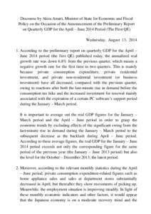 Discourse by Akira Amari, Minister of State for Economic and Fiscal Policy on the Occasion of the Announcement of the Preliminary Report on Quarterly GDP for the April – June 2014 Period (The First QE) Wednesday, Augus