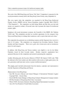 Hong Kong law / Index of Hong Kong-related articles / Avenue of Stars /  Hong Kong / Cinema of Hong Kong / Ng / Hong Kong