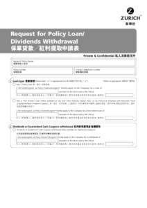 Request for Policy Loan/ Dividends Withdrawal 保單貸款╱紅利提取申請表 Private & Confidential 私人及保密文件 Name of Policy Owner 保單持有人姓名