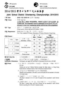 Henrietta Secondary School / PTT Bulletin Board System / Taiwanese culture / Liwan District