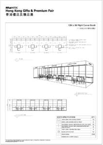 12M x 3M Right Corner Booth 十二米乘三米右邊角位攤位 [removed]
