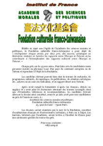 ÉWDEOLH HQ  VRXV O¶pJLGH GH O¶$FDGpPLH GHV VFLHQFHV PRUDOHV HW politiques,   la   Fondation   culturelle   franco-­taïwanaise   a   pour   objet   de   «  récompenser   chaque   DQQpH 