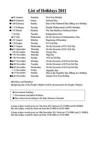 List of Holidays[removed]January 04 February 06 February  Saturday
