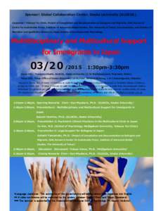 Sponsor: Global Collaboration Center, Osaka University (GLOCOL) Cosponsor︓：Yotsuya Yui Clinic; Project of Compilation and Documentation on Refugees and Migrants, CDR, Research Center for Sustainable Peace, Institute 