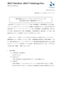 News Release 2009 年 12 月 2 日 株式会社スカパーJSAT ホールディングス 株式会社スカパー・ブロードキャスティングと 株式会社 eTEN の経営統合について