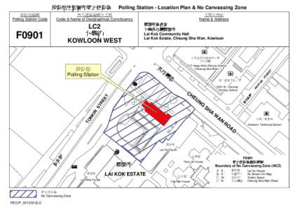 投票站位置圖和禁止拉票區  Polling Station - Location Plan & No Canvassing Zone 投票站編號 Polling Station Code