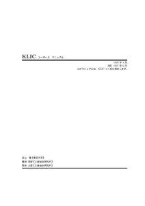 KLIC[removed]