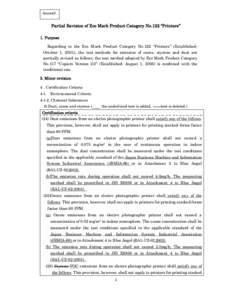 Annex3  Partial Revision of Eco Mark Product Category No.122 “Printers” 1. Purpose Regarding to the Eco Mark Product Category No.122 “Printers” (Established: October 1, 2001), the test methods for emission of ozo