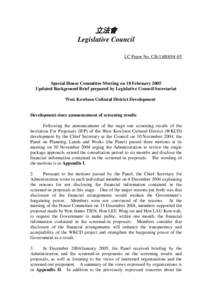 立法會 Legislative Council LC Paper No. CB[removed]Special House Committee Meeting on 18 February 2005 Updated Background Brief prepared by Legislative Council Secretariat