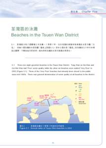 Tsuen Wan / Sewerage / Environmental engineering / Sham Tseng / Tsing Yi / Ting Kau / Tsing Lung Tau / Ma Wan / Castle Peak Road / Hong Kong / New Territories / Tsuen Wan District