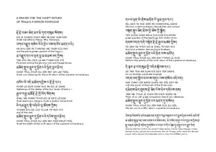 A PRAYER FOR THE SWIFT RETURN OF TRALEG KYAPGÖN RINPOCHE .0=-w/-;J->J?-3$R/-0R-t3-S=-.%-, PEL DEN YE SHE GÖN PO CHAM DRAL DANG Glorious wisdom protectors Bernakchen and consort,