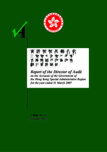 審 計 署 署 長 報 告 書 二 零 零 六 至 零 七 年 度 香 港 特 別 行 政 區 政 府 帳 目 審 計 結 果  Report of the Director of Audit