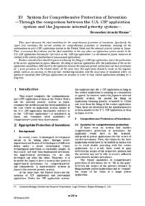 19 System for Comprehensive Protection of Invention ―Through the comparison between the U.S. CIP application system and the Japanese internal priority system― Researcher:Atsushi Mizuno(*) This report discusses the id