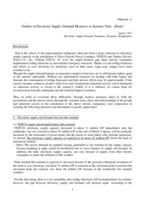 (Material 1)  Outline of Electricity Supply-Demand Measures in Summer Time (Draft) April 8, 2011 Electricity Supply-Demand Emergency Response Headquarters