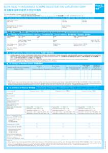 Henrietta Secondary School / Liwan District / PTT Bulletin Board System / Taiwanese culture