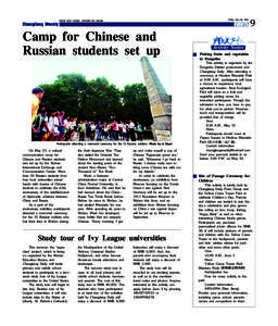 EDITOR VICKY HUANG  Friday, May 30, 2014 DESIGNER WU XIAOLIN