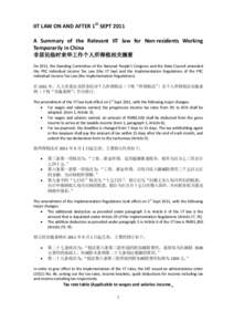 IIT LAW ON AND AFTER 1ST SEPT 2011 A Summary of the Relevant IIT law for Non-residents Working Temporarily in China 非居民临时来华工作个人所得税相关摘要 On 2011, the Standing Committee of the National P