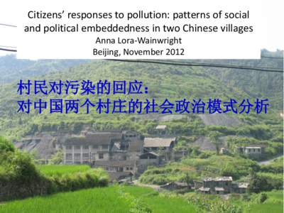 Citizens’ responses to pollution: patterns of social and political embeddedness in two Chinese villages Anna Lora-Wainwright Beijing, November 2012  村民对污染的回应：