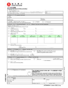 Reset Form  Print Form 戶口文件申請書 Request for Account Document(s)