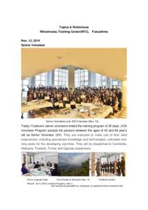 Topics & References Nihonmatsu Training Center(NTC), Fukushima  Nov. 12, 2014