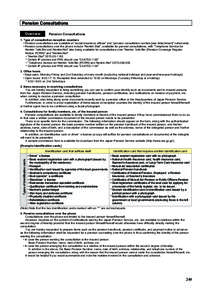 Pension Consultations Overview Pension Consultations  1. Type of consultation reception counters