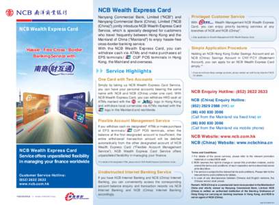 NCB_wealth_express_leaflet-r4