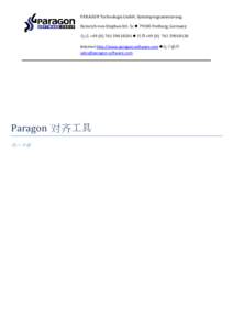 PARAGON Technologie GmbH, Systemprogrammierung Heinrich-von-Stephan-Str. 5c  79100 Freiburg, Germany 电话 +  传真+Internet http://www.paragon-software.com 电子邮件 