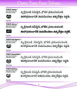 Open Type Face Telugu TMOT-Amma *