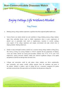 NCD Watch AprilEnjoy College Life Without Alcohol