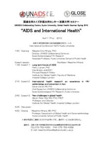 Education in Japan / Academia / Higher education / College of Medical Technology /  Kyoto University / Kansai Big Six / Kyoto University / Joint United Nations Programme on HIV/AIDS