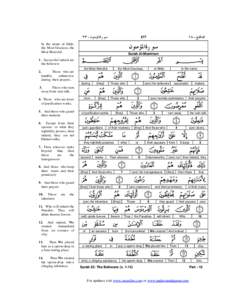 Al-Mu’minoon / Al hujurat / Justice in the Quran