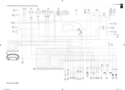 перевод на русский и адаптация abprint.com.ua Схема электрическая принципиальная 3