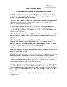 Biology / Law / Convention on Biological Diversity / Sustainable development / Traditional knowledge / Agriculture / International Treaty on Plant Genetic Resources for Food and Agriculture / Commercialization of indigenous knowledge / Biodiversity / Commercialization of traditional medicines / Environment