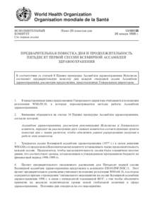 World Health Organization Organisation mondiale de la Santé 3EA?9=3G+9[=Y5 7?;3G+G EH@ B,D&