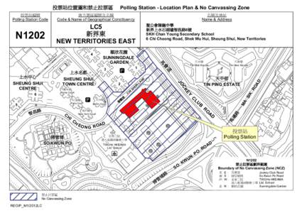 Sheung Shui / Sheung