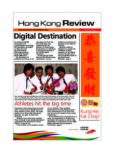 Donald Tsang / Henry Tang / Index of Hong Kong-related articles / Avenue of Stars /  Hong Kong / Hong Kong / Pearl River Delta / South China Sea