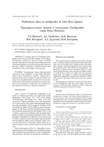 Biology / Pseudobiotus / Hypsibius / Diphascon / Isohypsibius / Eutardigrade / Itaquascon / Lake Biwa / Biwa / Tardigrades / Microbiology / Bacteria