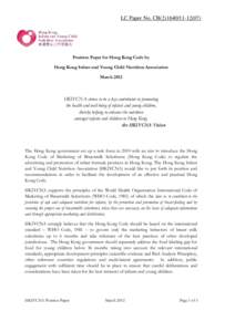 Nutrition / Childhood / Breast milk / Infant formula / Milk / Human breast milk / Infant / Baby Friendly Hospital Initiative / International Code of Marketing of Breast-milk Substitutes / Breastfeeding / Infant feeding / Human development