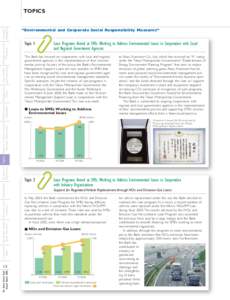 Corporate The Shoko Chukin Directors and Organization Outline of Topics Systems to Ensure Sound Performance Management Our Profile Message from the Financial Data Bank Network Auditors Operations Business Operations