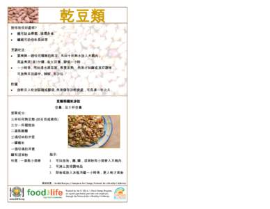 Liwan District / Xiguan / PTT Bulletin Board System