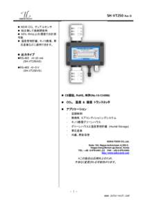 Microsoft Word - =最新=SH-VT250-M2_Rev D.docx