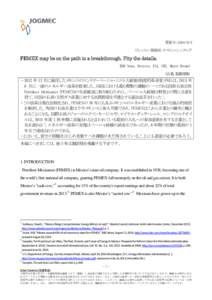 更新日：[removed] ワシントン事務所：ヤスミン・シンクレア PEMEX may be on the path to a breakthrough. Pity the details. （BBC News, Reuters, EIA, CRS, Mayer Brown） （企業,基礎情報）