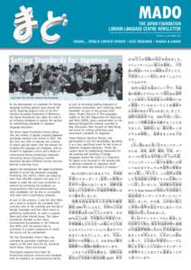 MADO THE JAPAN FOUNDATION LONDON LANGUAGE CENTRE NEWSLETTER VOLUME 23 • SEPTEMBERINSIDE... SPEECH CONTEST UPDATE • GCSE RESOURCE • MANGA & ANIME