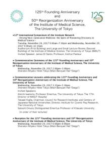 125th Founding Anniversary and 50th Reorganization Anniversary of the Institute of Medical Science, The University of Tokyo ●12th International Symposium of the Institute Network