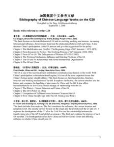 20国集团中文参考文献 Bibliography of Chinese-Language Works on the G20 Compiled by Xu Ting, G20 Research Group September 1, 2009  Books with references to the G20
