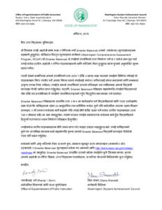 Office of Superintendent of Public Instruction Randy I. Dorn, State Superintendent 600 Washington Street SE | Olympia, WA 98504 फोन: Washington Student Achievement Council