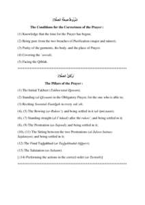 ‫ُُوطُ ِ  ِ	 ا ِة‬ The Conditions for the Correctness of the Prayer : (1) Knowledge that the time for the Prayer has begun; (2) Being pure from the two breaches of Purification (major and minor); (3