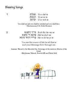 Blessing Songs 1 ‫וְ ָאכַלְ ָּת‬ ‫וְ ָּש ָֽ ָּבעְ ָּת‬ ‫ּובֵ ַרכְ ָּת‬