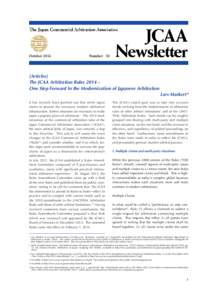 Legal terms / Business law / International arbitration / Arbitral tribunal / Dispute resolution / International Centre for Settlement of Investment Disputes / Mediation / Emmanuel Gaillard / Arbitration award / Law / Arbitration / Private law